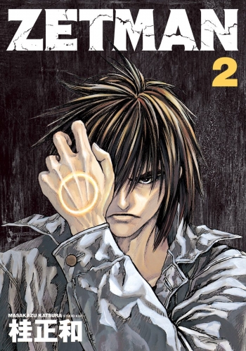 ZETMAN 2