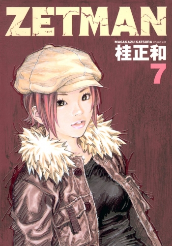 ZETMAN 7