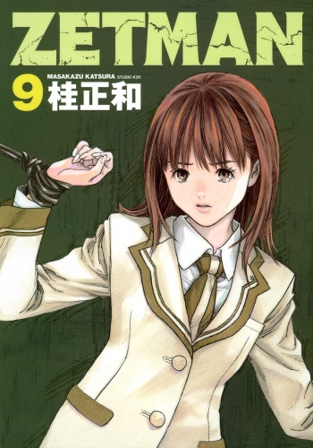 ZETMAN 9