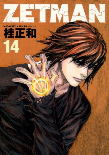 ZETMAN 14