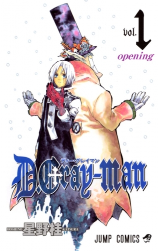 D.Gray-man 1