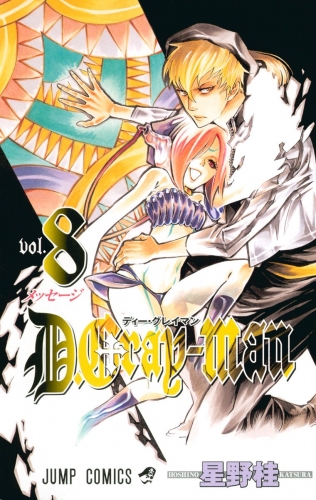 D.Gray-man 8