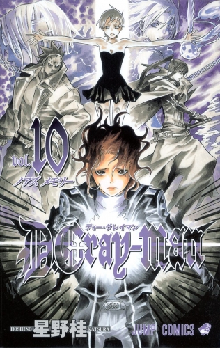 D.Gray-man 10