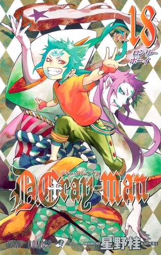 D.Gray-man 18