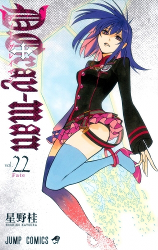 D.Gray-man 22