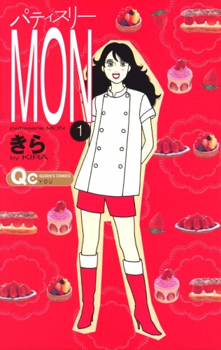 パティスリーMON 1