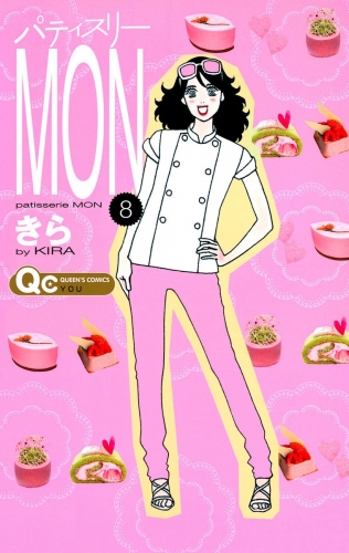 パティスリーMON 8