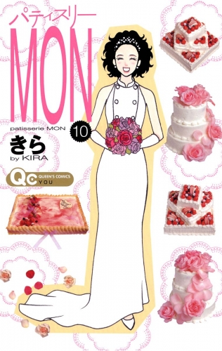 パティスリーMON 10