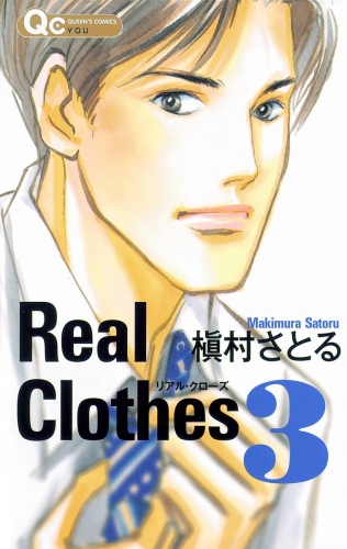 Real Clothes 3