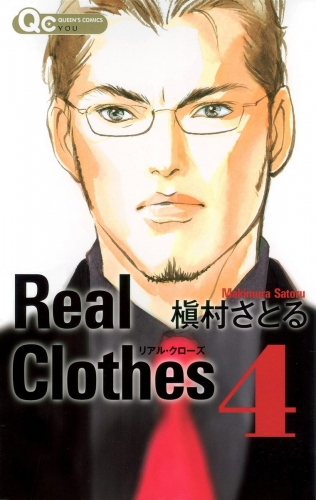 Real Clothes 4