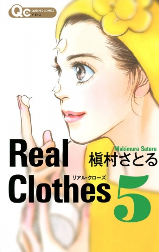 Real Clothes 5