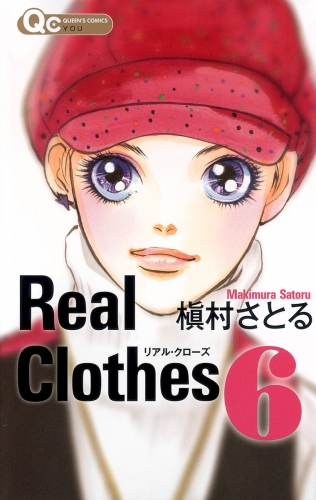 Real Clothes 6