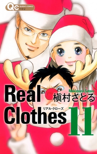 Real Clothes 11