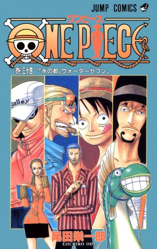 ONE PIECE モノクロ版 34