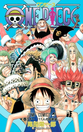 ONE PIECE モノクロ版 51