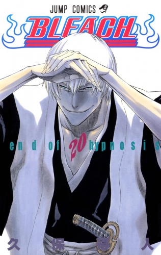 BLEACH カラー版 20