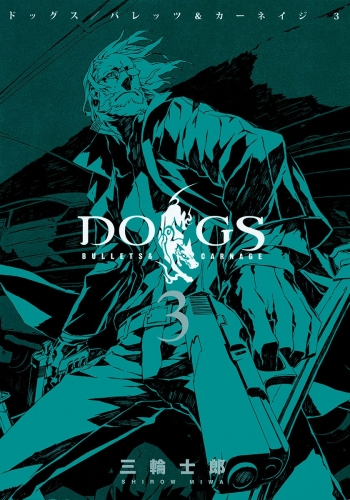 DOGS / BULLETS ＆ CARNAGE 3