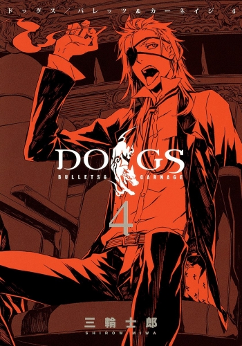 DOGS / BULLETS ＆ CARNAGE 4