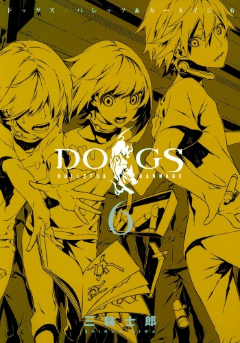 DOGS / BULLETS ＆ CARNAGE 6