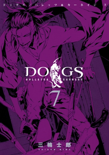 DOGS / BULLETS ＆ CARNAGE 7