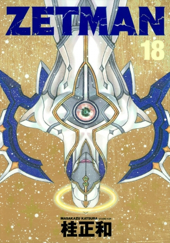 ZETMAN 18