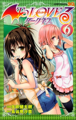 To LOVEる―とらぶる―ダークネス カラー版 6