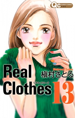 Real Clothes 13