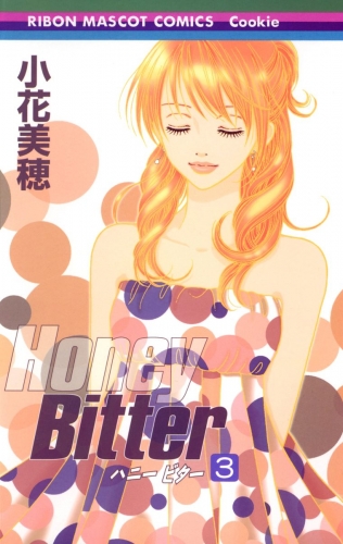 Honey Bitter 3