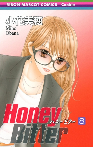 Honey Bitter 8