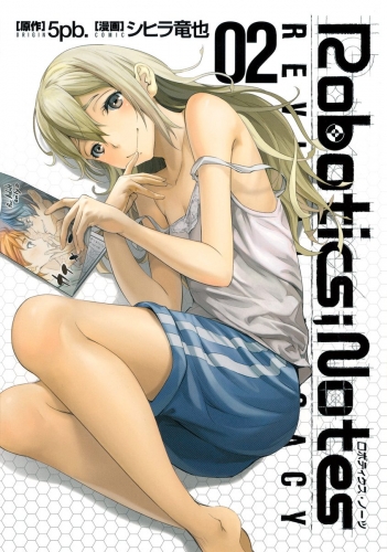 ROBOTICS;NOTES REVIVAL LEGACY 2