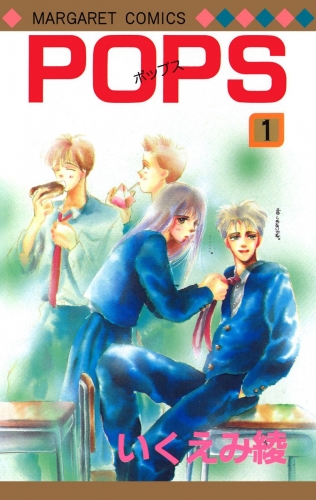 POPS 1