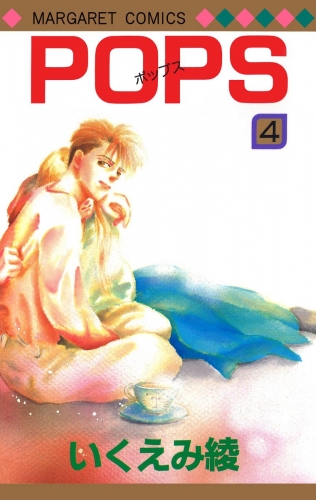 POPS 4