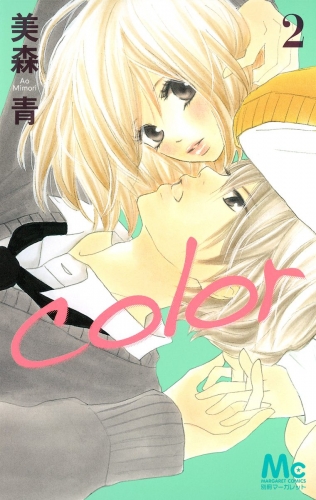 color 2