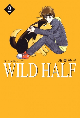WILD HALF 2
