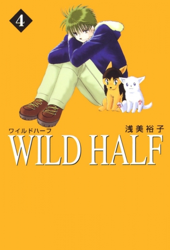 WILD HALF 4