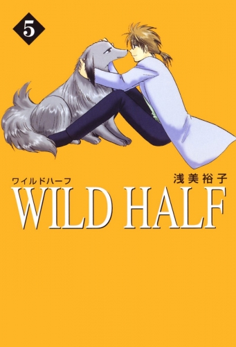 WILD HALF 5