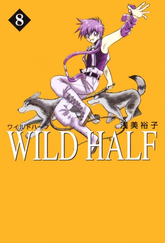 WILD HALF 8