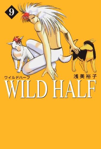 WILD HALF 9