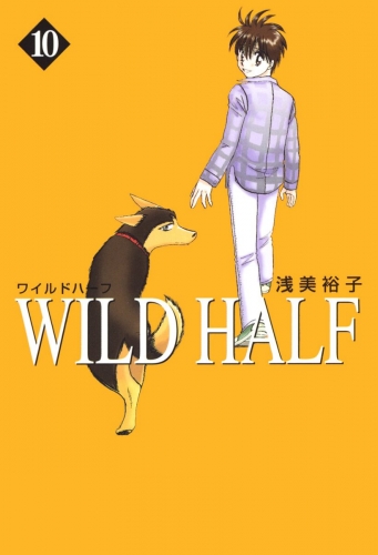 WILD HALF 10