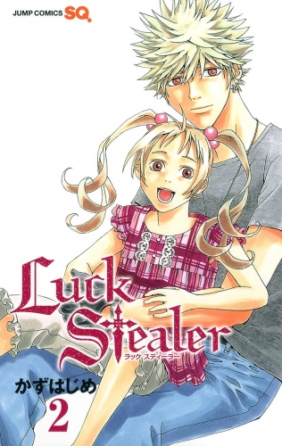 Luck Stealer 2