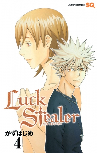 Luck Stealer 4