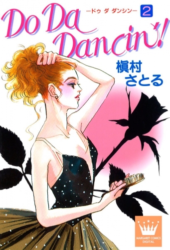 Do Da Dancin'! 2
