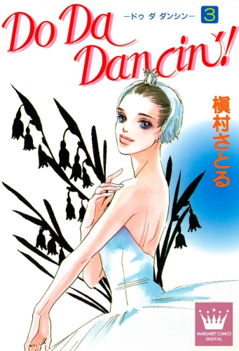 Do Da Dancin'! 3