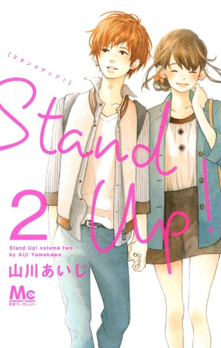 Stand Up ! 2