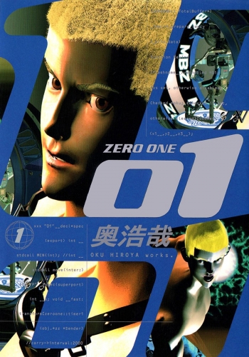 01＜ZERO ONE＞ 1