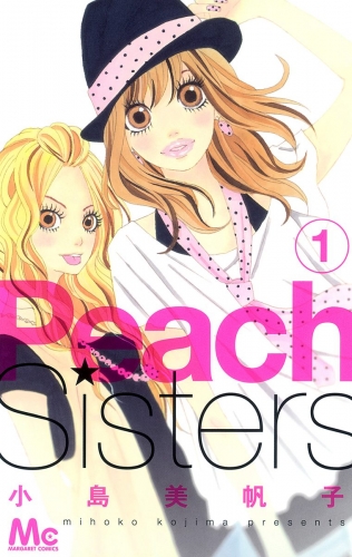 Peach Sisters 1