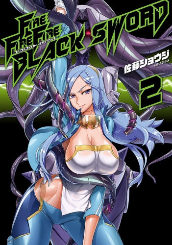 FIRE FIRE FIRE BLACK SWORD 2
