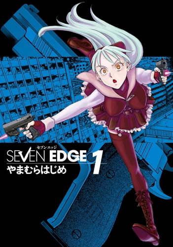 SEVEN EDGE 1