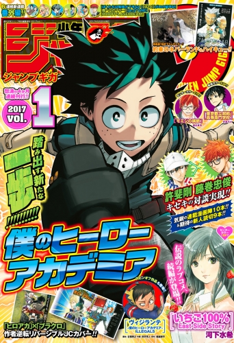 はねかける 元気な 微視的 Giga 漫画 コミック ありがたい スティック 制約