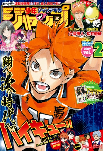 ジャンプgiga 17 Vol 2 アニメイトブックストア 漫画 コミックの電子書籍ストア